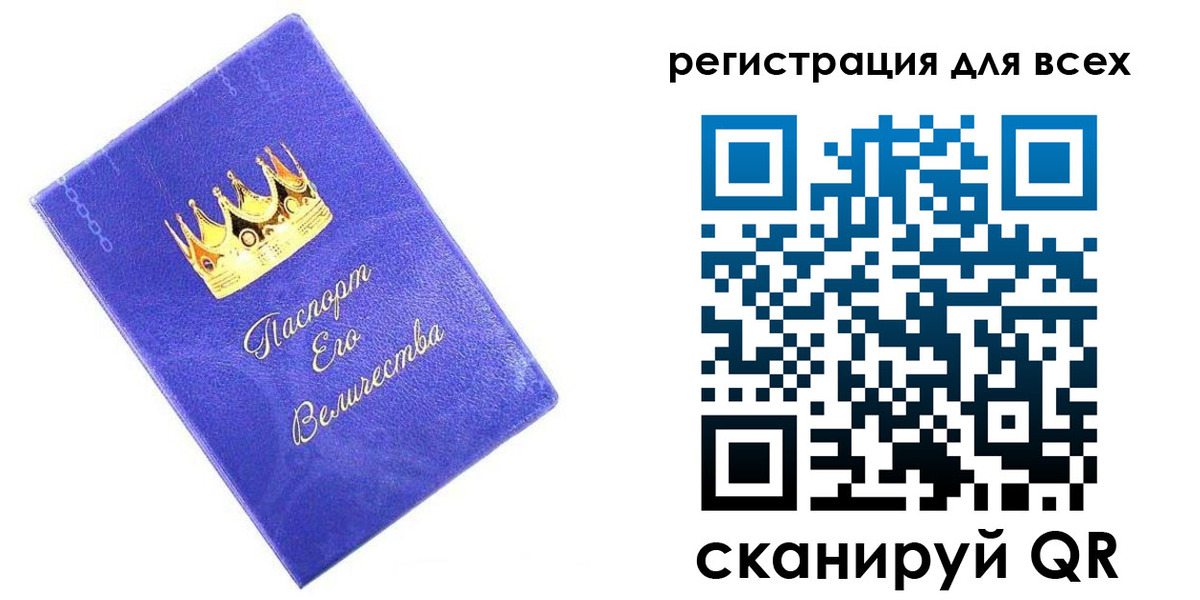 прописка законно в Усинске