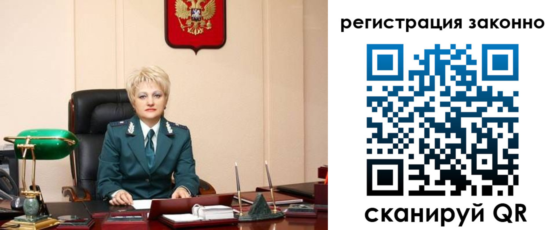 временная регистрация гарантия в Усинске
