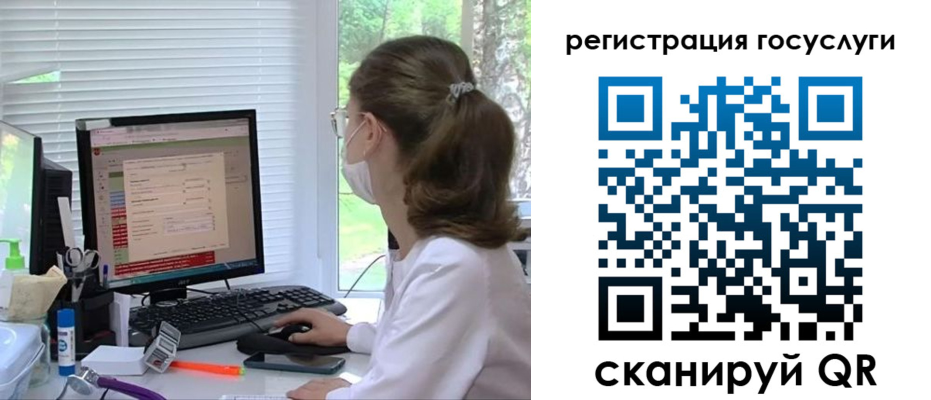 временная регистрация поиск в Усинске