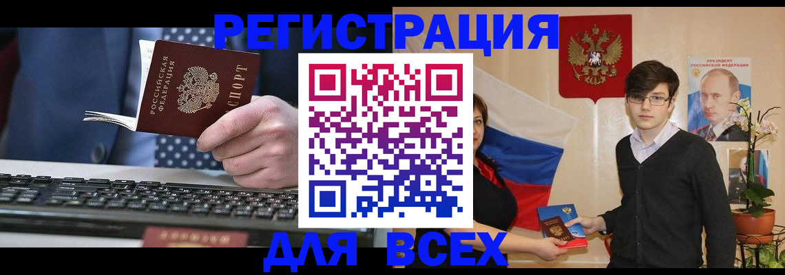 форма 3 в Усинске